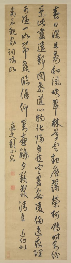 图片[1]-Liu Zhengzong’s running script and self-writing poetry axis-China Archive